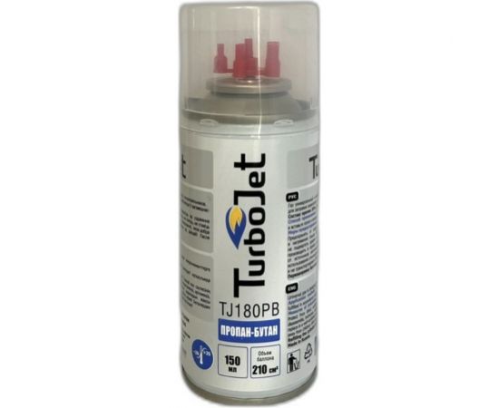 Газ для заправки зажигалок и микропаяльников 80 г, 210 мл Turbojet TJ180PB 