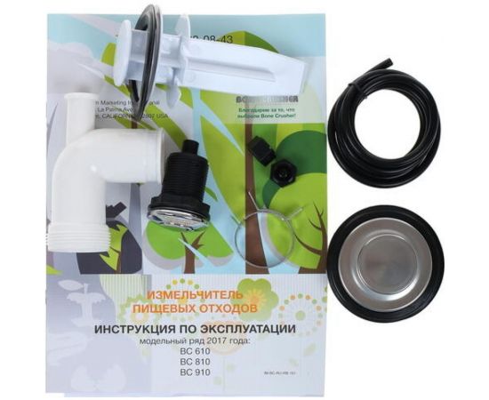 Бытовой измельчитель для пищевых отходов Bone Crusher BC810-AS – изображение 12