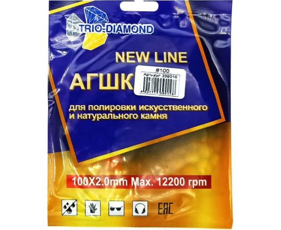 Алмазный гибкий шлифовальный круг Черепашка NEW LINE 100 мм, № 100, сухая шлифовка TRIO-DIAMOND 339010 – изображение 2