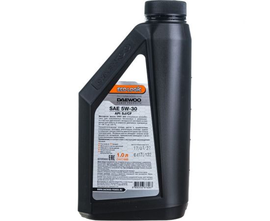 Масло для 4-х тактных двигателей, 1 л ECOLOGIC DWO 500 – изображение 3