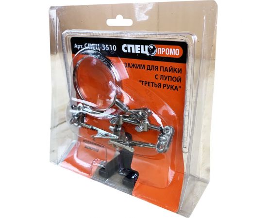 Зажим для пайки с лупой третья рука ПРОМО Спец СПЕЦ-3510 – изображение 3