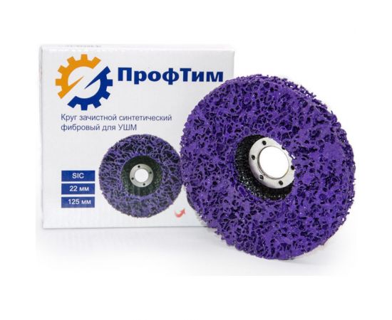 Круг зачистной синтетический фибровый ОА 125x18х22.2 мм ПроФтим 4673729989466 – изображение 3