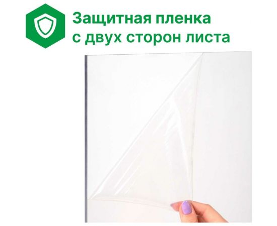 Монолитный поликарбонат 4 мм, 1025x750 мм, прозрачный 2uv Novattro 4604638005404 – изображение 4
