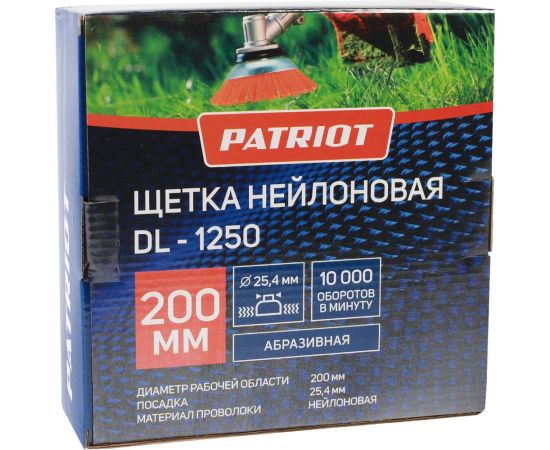 Щетка нейлоновая DL-1250 для триммера Patriot (1165) 807112250 – изображение 5