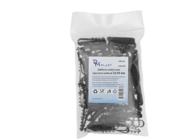 Дюбель-хомут для круглого кабеля DM PLAST 5-10 мм, черный, 100 шт. 5101кр – изображение 5