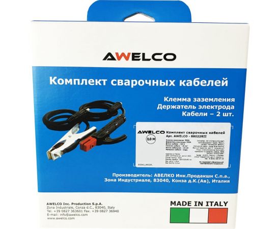 Комплект сварочных кабелей AWELCO 300А, 3 м Спец AWELCO-88022RII – изображение 8