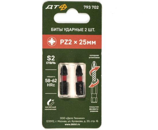 Бита ударная (2 шт; PZ2х25 мм; 1/4"") Дело Техники 793702 