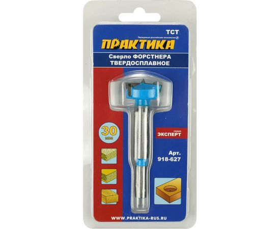 Сверло петельное Форстнера твердосплавное 30 мм ПРАКТИКА 918-627 
