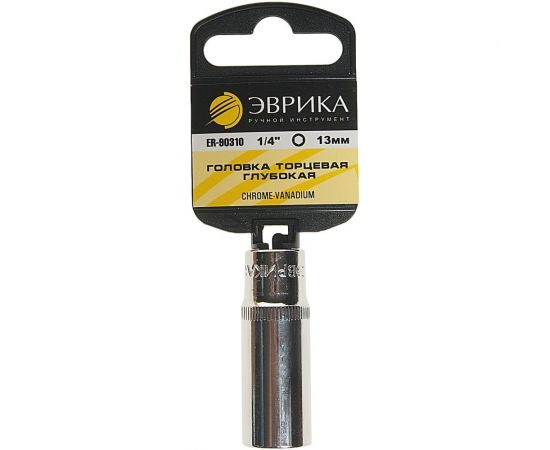 Головка торцевая 6-гранная глубокая (13 мм; 70 мм;1/4"") с держателем ЭВРИКА ER-90310H 