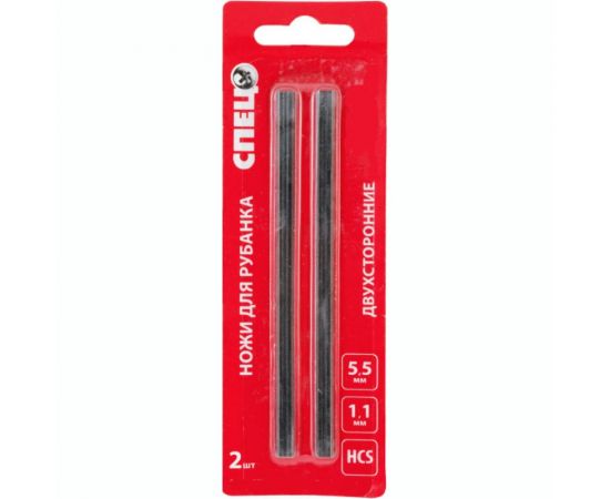 Нож двухсторонний (2 шт; 82x5.5x1.1 мм) для рубанка СПЕЦ 2100201 