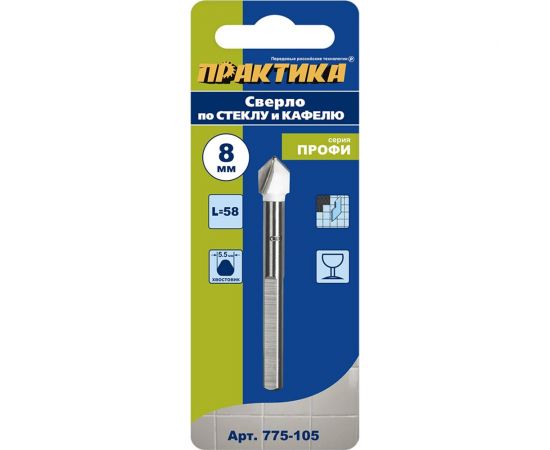 Сверло по стеклу и кафелю Профи V-тип (8х58 мм) ПРАКТИКА 775-105 