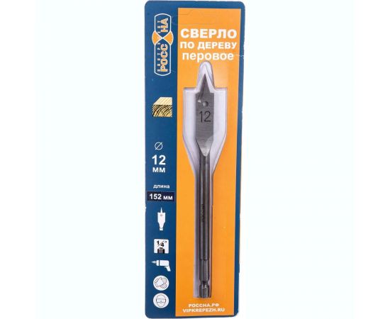Сверло по дереву перовое (12х152 мм) РОССНА Р860415 