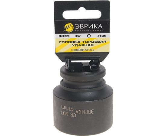 Головка торцевая 6-гранная ударная (41 мм; 60 мм; 3/4"") с держателем ЭВРИКА ER-95929H 