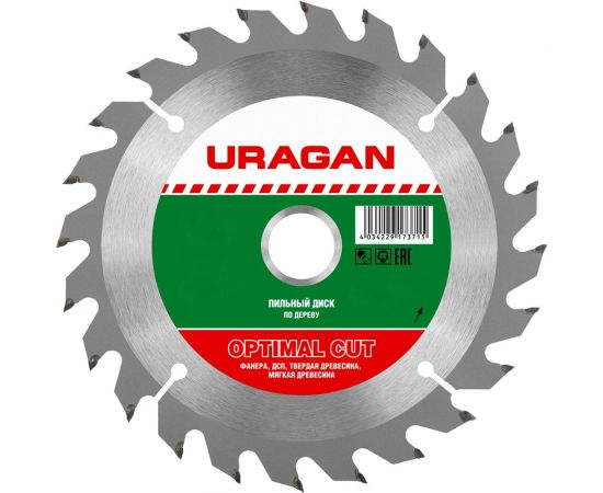 Диск пильный по дереву Optima (160х20/16 мм; 24Т) Uragan 36801-160-20-24_z01 