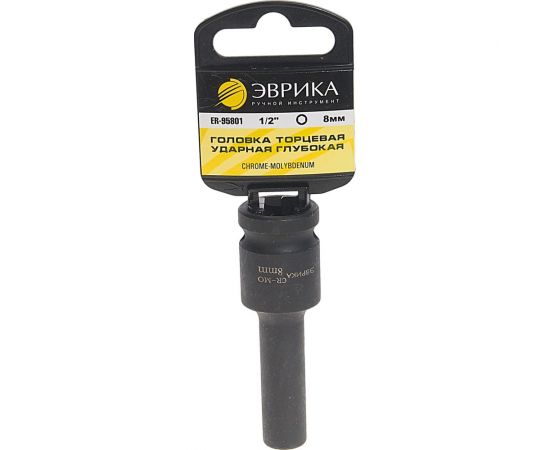 Головка торцевая 6-гранная ударная глубокая (8 мм; 78 мм; 1/2"") ЭВРИКА ER-95801H 