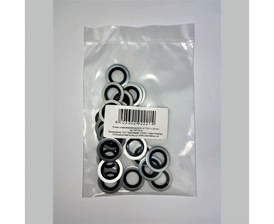 Резинометаллическое кольцо Цема-Беаринг NBR M14 14,7х22х1,5 мм, 20 шт. USIT22720 – изображение 2