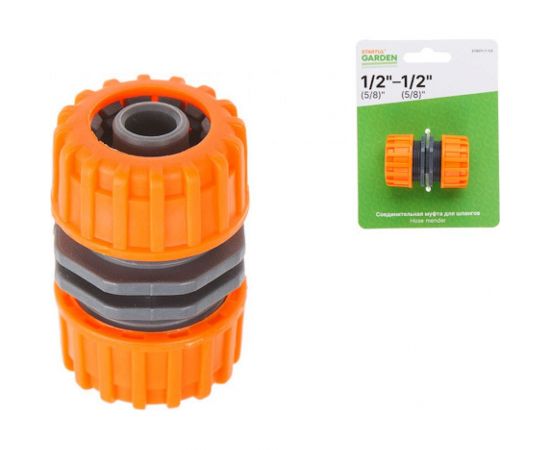 Муфта соединительная для шлангов 1/2" GARDEN STARTUL ST6011-7-1/2 – изображение 2