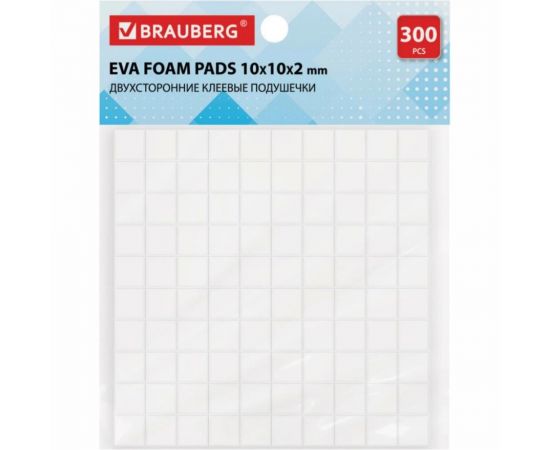 Двухсторонние клеевые подушечки BRAUBERG 10х10х2 мм, вспененная основа, 300 шт 662785 – изображение 2