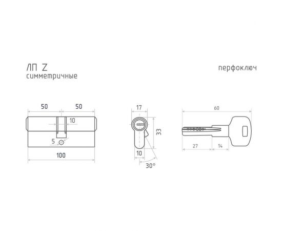 Цилиндровый механизм НОРА-М ЕСО Z ЛП-100 50-50 хром 18902 – изображение 2
