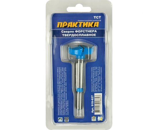 Сверло петельное Форстнера твердосплавное 30 мм ПРАКТИКА 918-627 – изображение 3