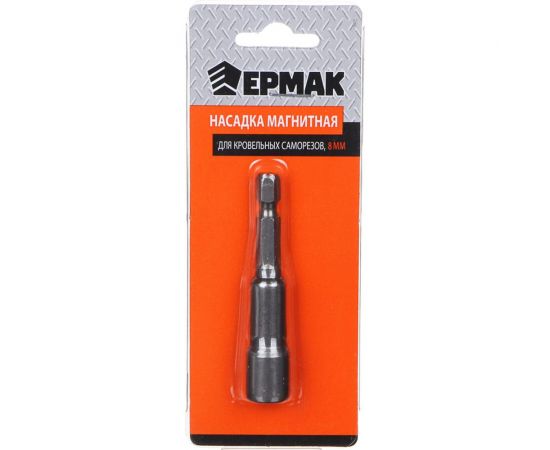 Насадка магнитная для кровельных саморезов 8 мм FD-G04 ЕРМАК 653-166 – изображение 3