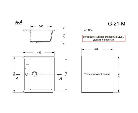 Кухонная мойка GranAlliance GA-21m серый GA-21m-310 – изображение 3