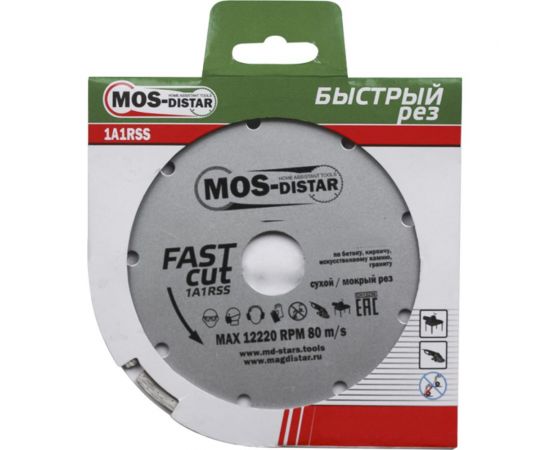 Круг алмазный 1A1RSS Fast Cut Быстрый рез (125х1.8х7х22.23 мм) МОS-DISTAR FC7MD12522 – изображение 4