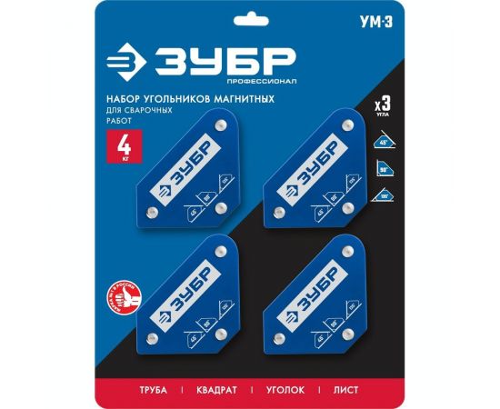 Магнитные угольники для сварочных работ ЗУБР УМ-3 4 шт 40050-04 – изображение 4
