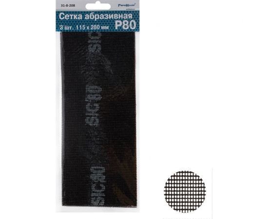 Сетка абразивная (3 шт; 115х280 мм; Р80) РемоКолор 31-8-208 – изображение 4