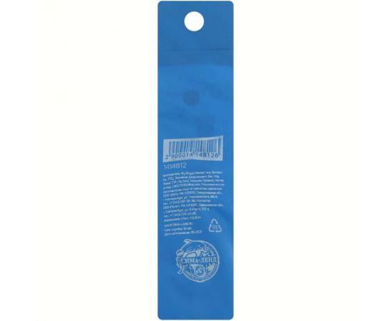 Бита с ограничителем для гипсокартона (50 мм; PH2; CrV) ТУНДРА 1414812 – изображение 5