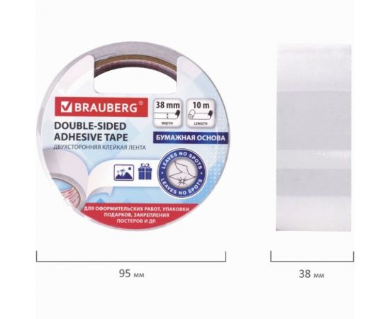 Клейкая двухсторонняя лента BRAUBERG 38 мм х 10 м, бумажная основа 229056 – изображение 6