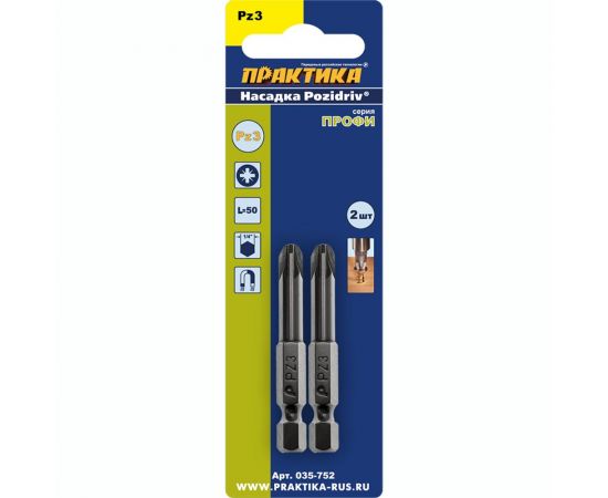 Бита PZ-3 Профи (2 шт; 50 мм) ПРАКТИКА 035-752 – изображение 7
