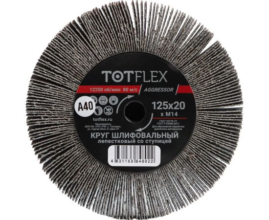Круг лепестковый радиальный универсальный 125x20 мм, М14, Р40 Totflex 4631163848022 