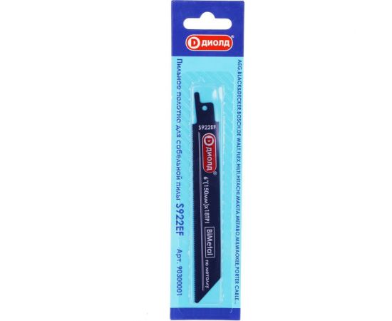 Пильное полотно по металлу для сабельной пилы S922EF (BIM; 18 TPI; 150 мм; 0.9 мм) ДИОЛД 90300001 