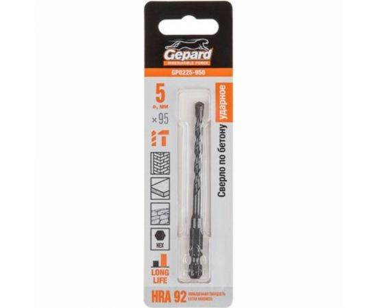 Сверло твердосплавное спиральное по бетону 5x95 мм, HRA 92 Gepard GP0225-950 
