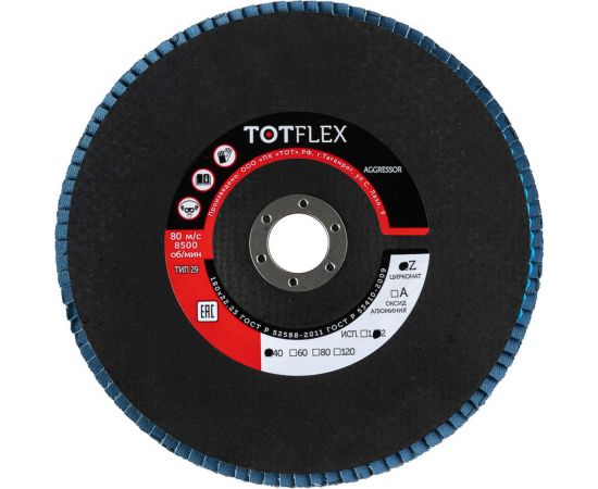 Круг лепестковый торцевой AGGRESSOR 2 (180x22 мм; Z; P40) TOTFLEX 4631158063294 