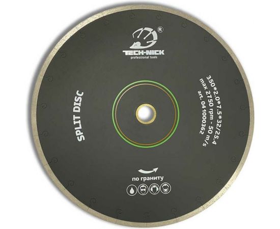 Диск алмазный сплошной по граниту SPLIT DISC (350х32/25.4 мм) TECH-NICK 041000362 