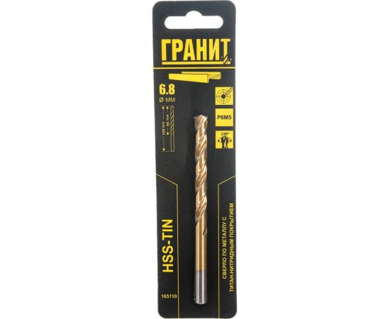 Сверло по металлу HSS-Tin (6.8х109/69 мм) ГРАНИТ 165110 
