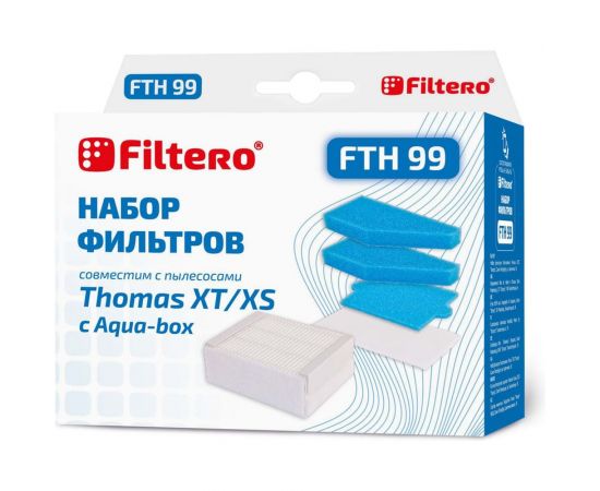 Фильтр НЕРА FILTERO FTH 99 TMS с системой AQUA-BOX 05558 