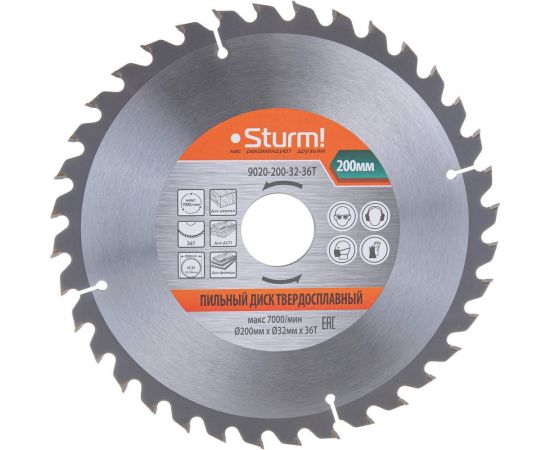 Диск пильный по дереву (200х32 мм; 36T) Sturm 9020-200-32-36T 