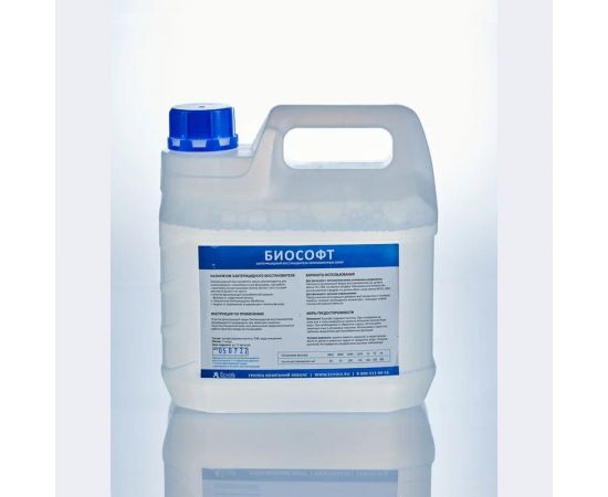 Реагент для восстановления ионообменной смолы Ecvols Biosoft канистра 3 л 00.00007518 