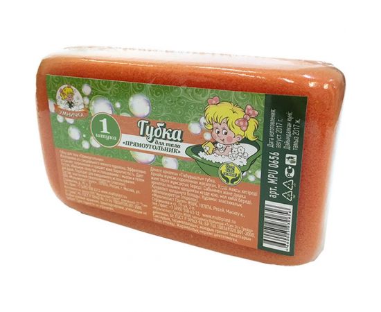 Губка для тела Умничка Прямоугольник MPU0656 