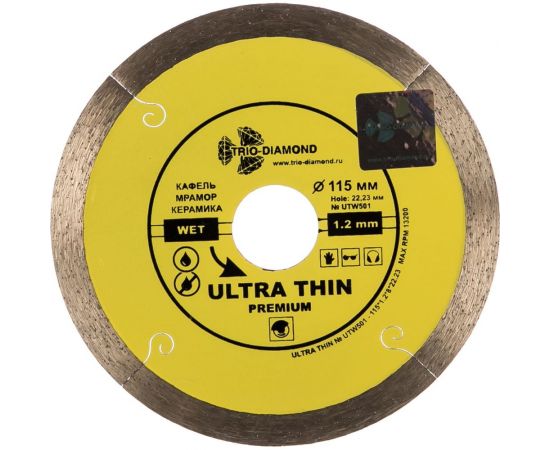 Диск алмазный отрезной Сплошной Ультратонкий Ultra Thin hot press (115х22.23 мм) TRIO-DIAMOND UTW501 
