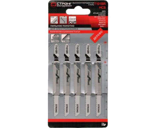 Набор полотен по дереву для электролобзика T101B, 5 шт Strong СTУ-21110101 