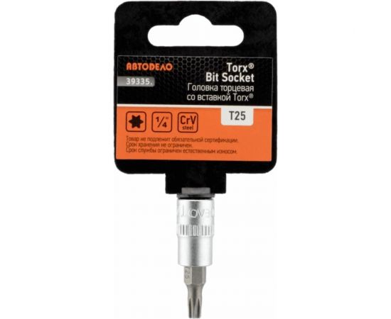 Головка со вставкой TORX T25, 1/4""DR, 38 мм АвтоDело 39335 15552 