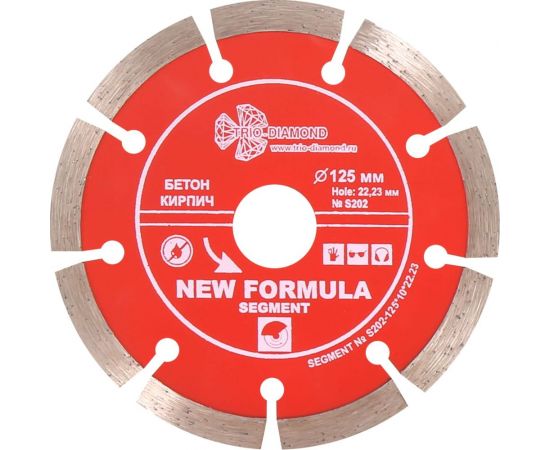 Диск алмазный отрезной Сегментный New Formula (125х22.23 мм) TRIO-DIAMOND S202 