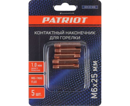 Наконечник контактный для горелки MIG 5 шт, М6x25, под проволоку 1 мм Patriot 605001816 – изображение 2
