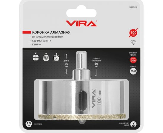 Коронка алмазная по керамике 100 мм, трехгранный хвостовик VIRA 559518 – изображение 2