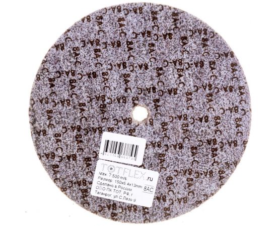 Круг доводочный (150х6.4х13 мм; 8А С COARCE) TOTFLEX 4631159668795 – изображение 2