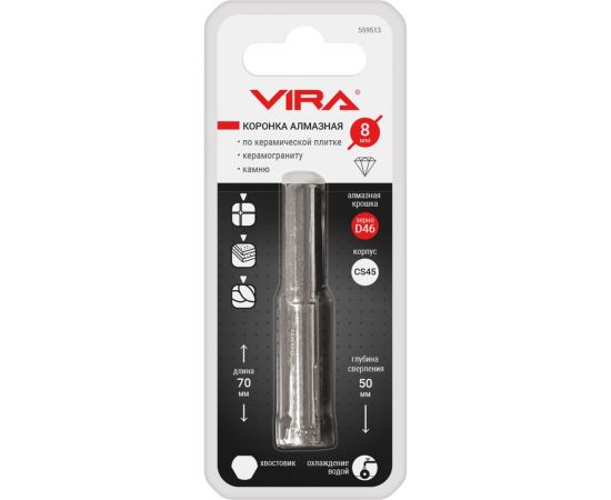 Коронка алмазная по керамике 8 мм, трехгранный хвостовик VIRA 559513 – изображение 2